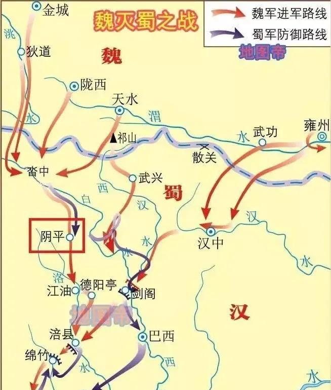 邓艾穿过七百多里无人区占领江油其实问题不大，真正要命的是占领了涪城，在这里他几千