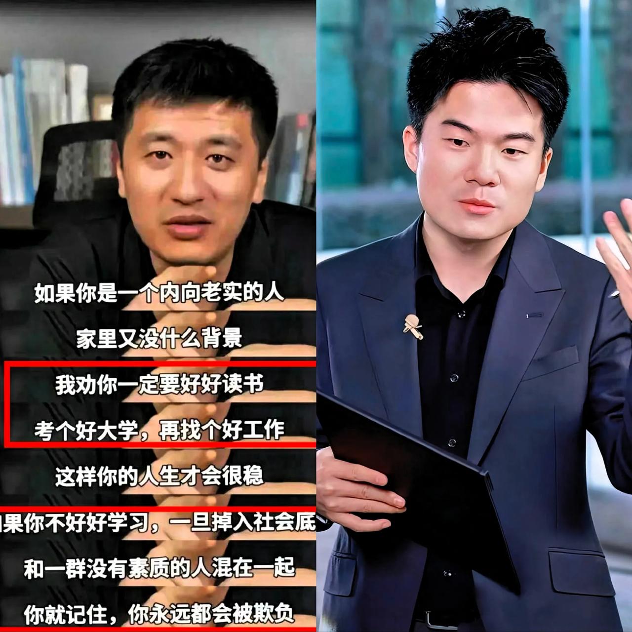 有记者问董宇辉怎么评价张雪峰董宇辉回说：“我没有立场随意评判他人，但我记得