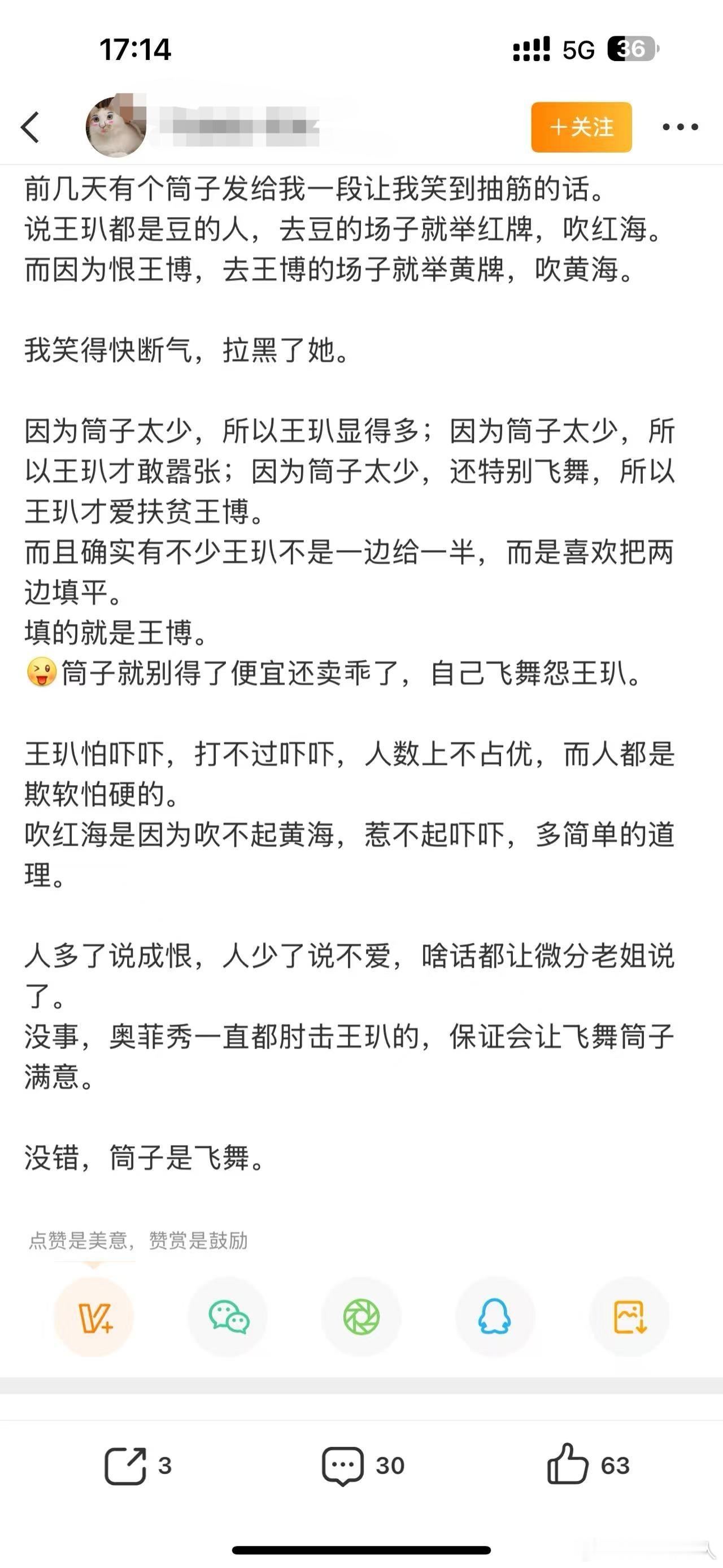 因为F5离了cp粉就活不下去​​​