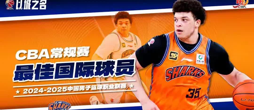 好家伙，上海久事男篮这是对CBA新赛季总冠军志在必得！买买买！一通骚操作