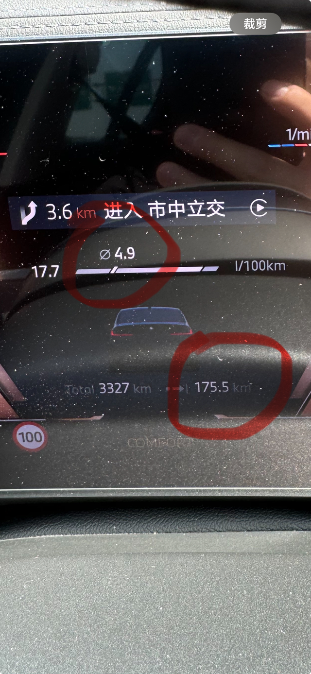 330高速油耗这么夸张的嘛全程120130这油耗，有点香呀