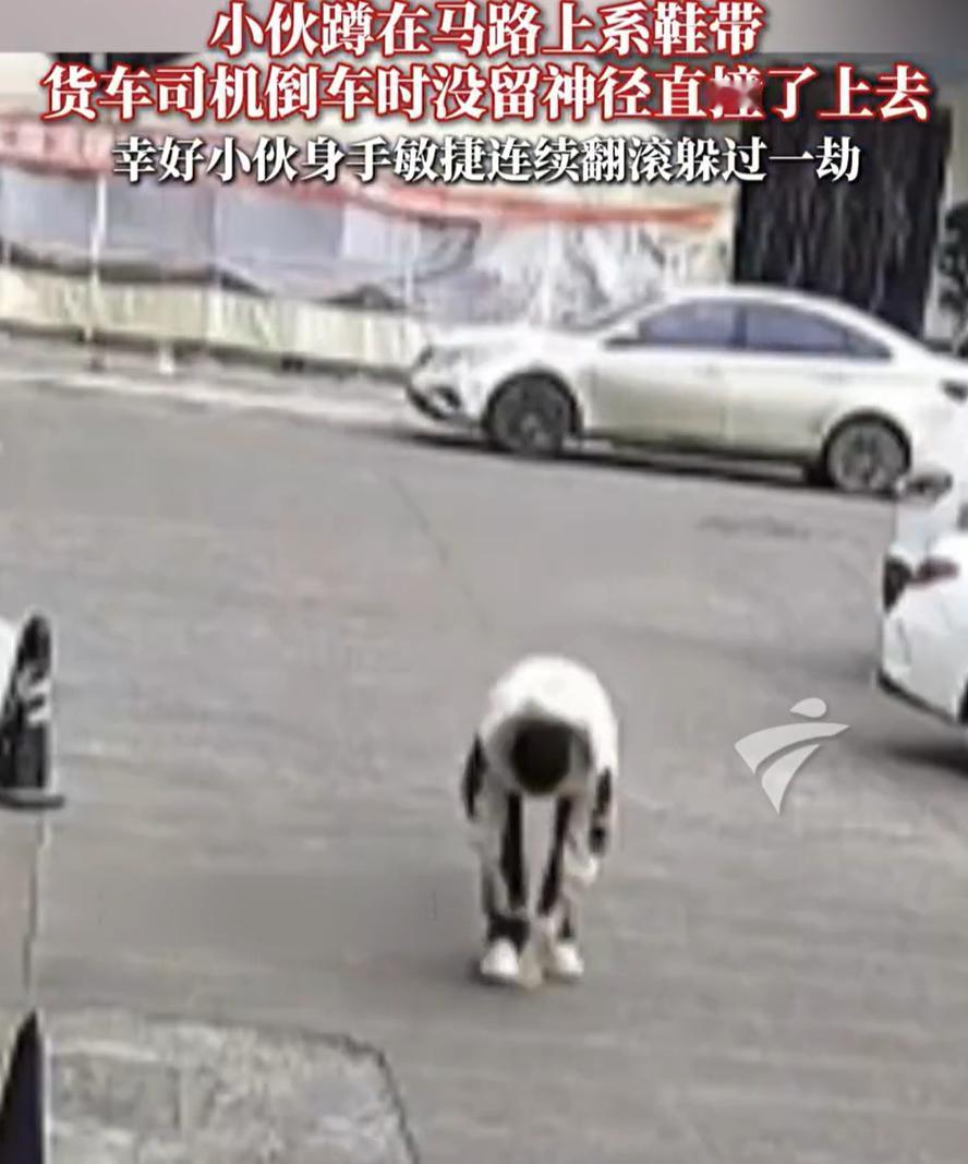 “幸亏年轻啊！”浙江金华，一年轻小伙走在路上时突然发现鞋带开了，弯腰系鞋带的功夫