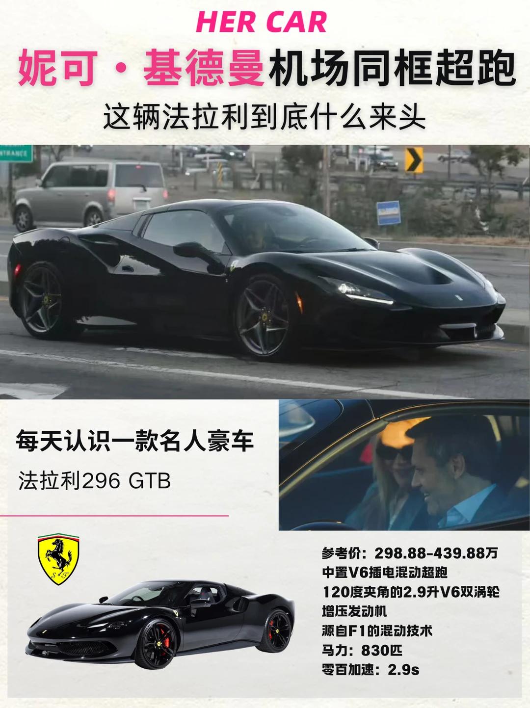 和前夫分开后，妮可・基德曼一直是狗仔镜头紧盯的对象。只要有异性出现在她身边，