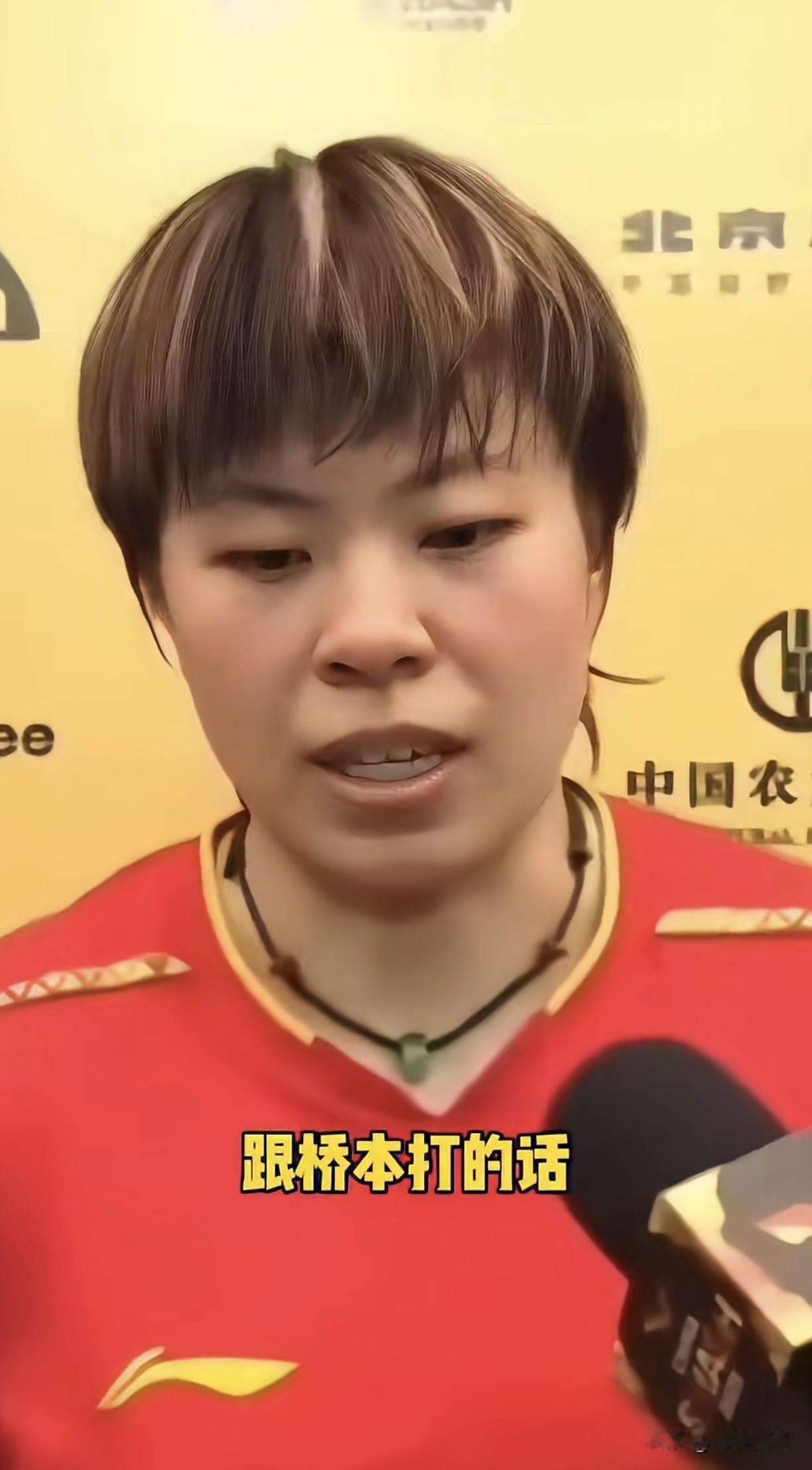 桥本:她想弄死我[哭哭]还是想一两下就弄死！“弄死”这两字现在会不会成为桥本的