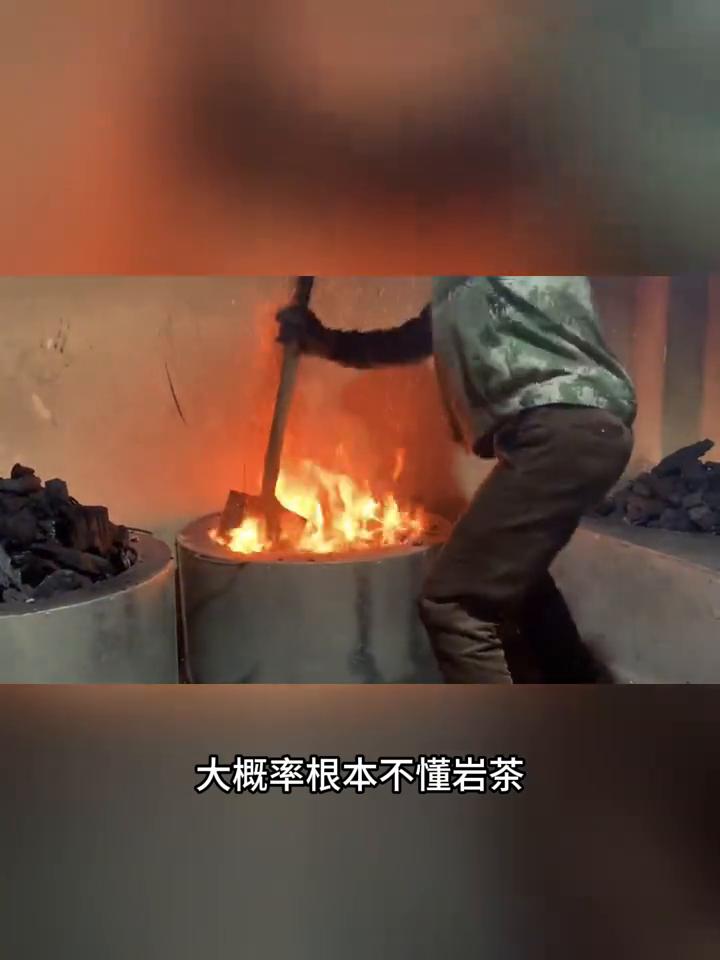 避雷！买武夷岩茶记住4个绝对不碰！·第一，八道火肉桂。岩茶的焙火1-3道都处于