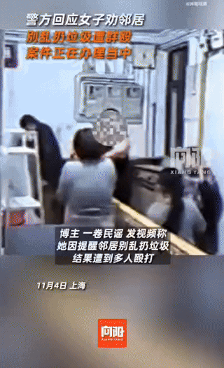 25年11月1日，上海徐汇区某小区。一名女性博主网名（一卷民谣）因表妹租住房门