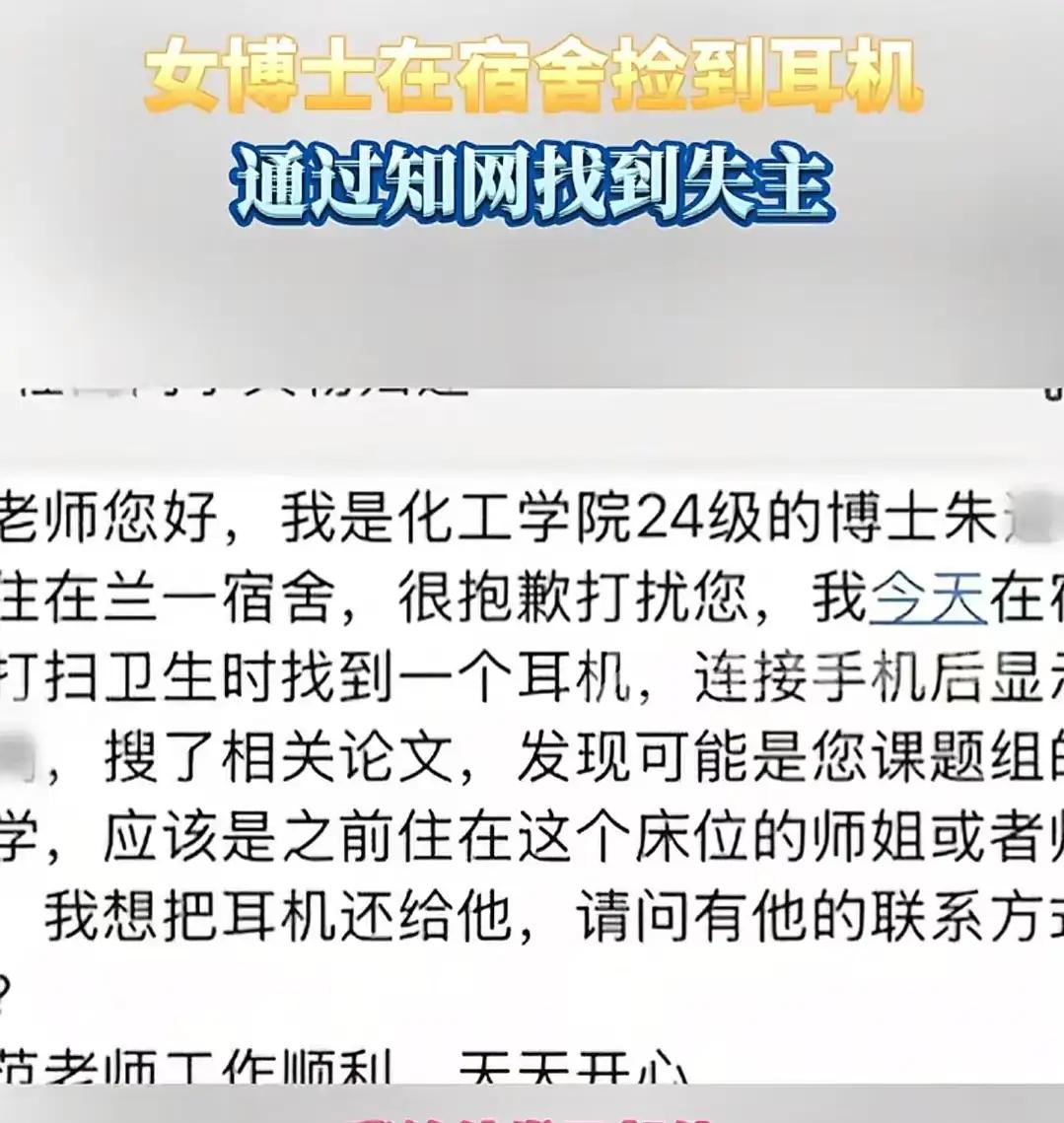 “真不愧是女博士，脑子就是好使！”这个评价，或许在一瞬间就点醒了许多人：天才的智