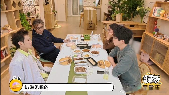 王勉当领导面吐槽领导王勉别人玩高情商梗你来真的毛雪汪这段经历真的让人哭笑不得，王
