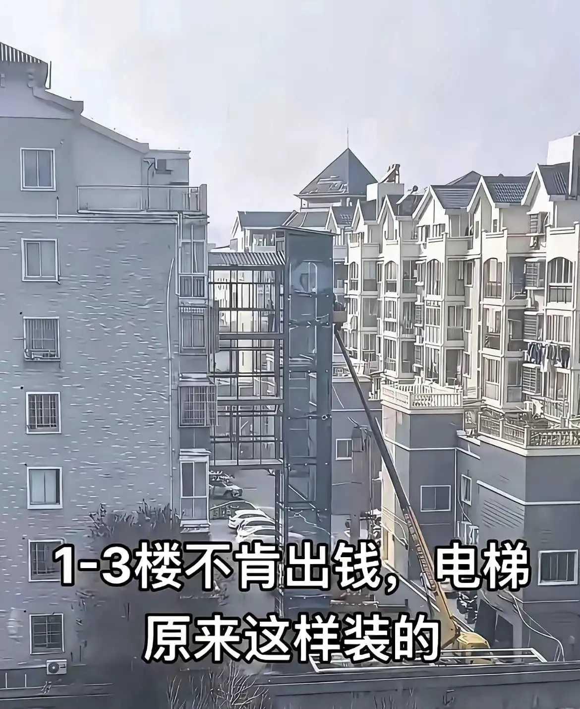 楼下不肯出钱，那只能这么装了。