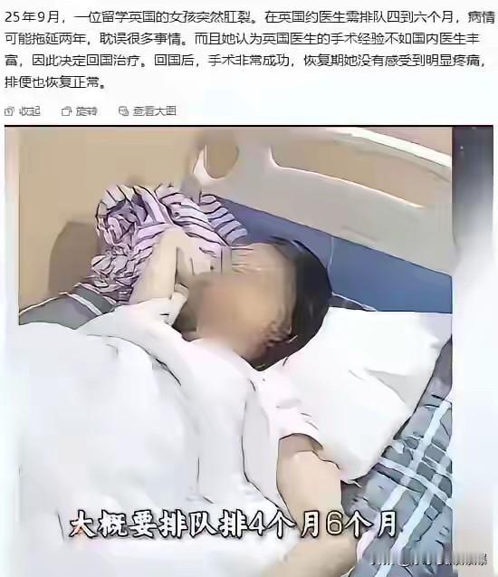 我怎么也想不明白那位在英国的女留学生是如何做到严重肛裂的？英国留学的女娃