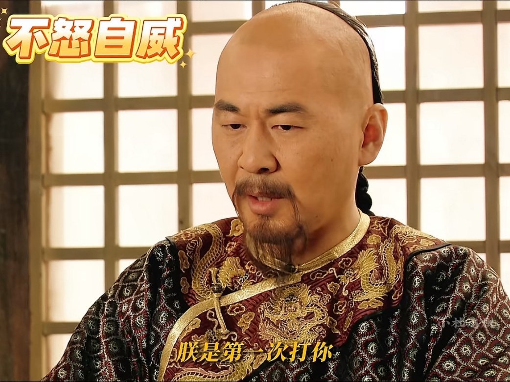 周迅如懿传谣言澄清霸没霸凌我不清楚，但是这部剧宫斗的跟闹着玩似，拽起来能把皇上按