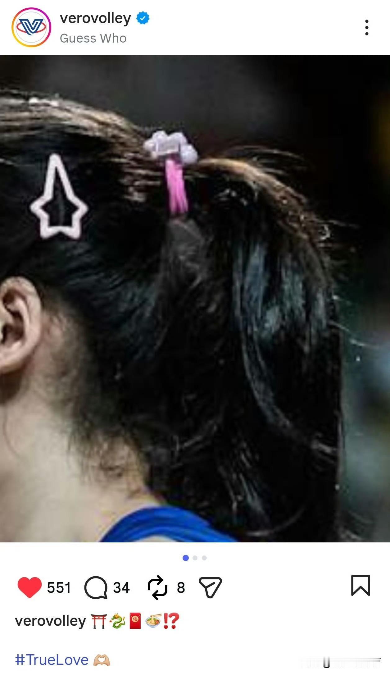 李盈莹你要三思！意甲劲旅米兰俱乐部发送推文暗示李盈莹即将加盟。毫无疑问，虽然还未