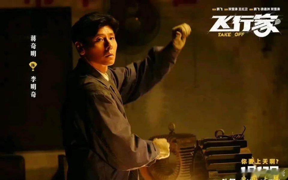 8月28日晚，第21届中国长春电影节金鹿奖揭晓，本届爆出少见的双影帝：檀健次凭《