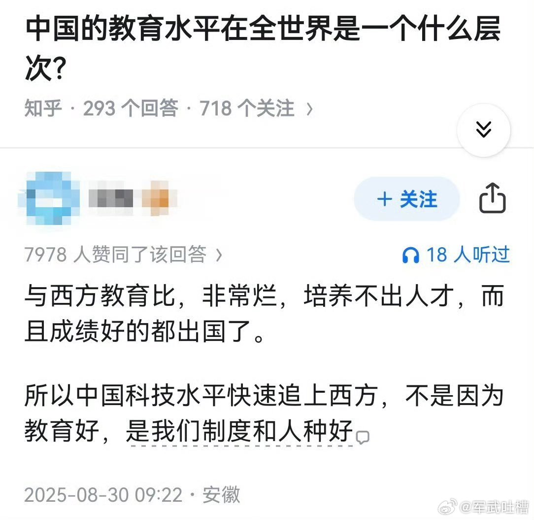 我30米的大刀都亮出来了，你给我来个急转弯？​​​