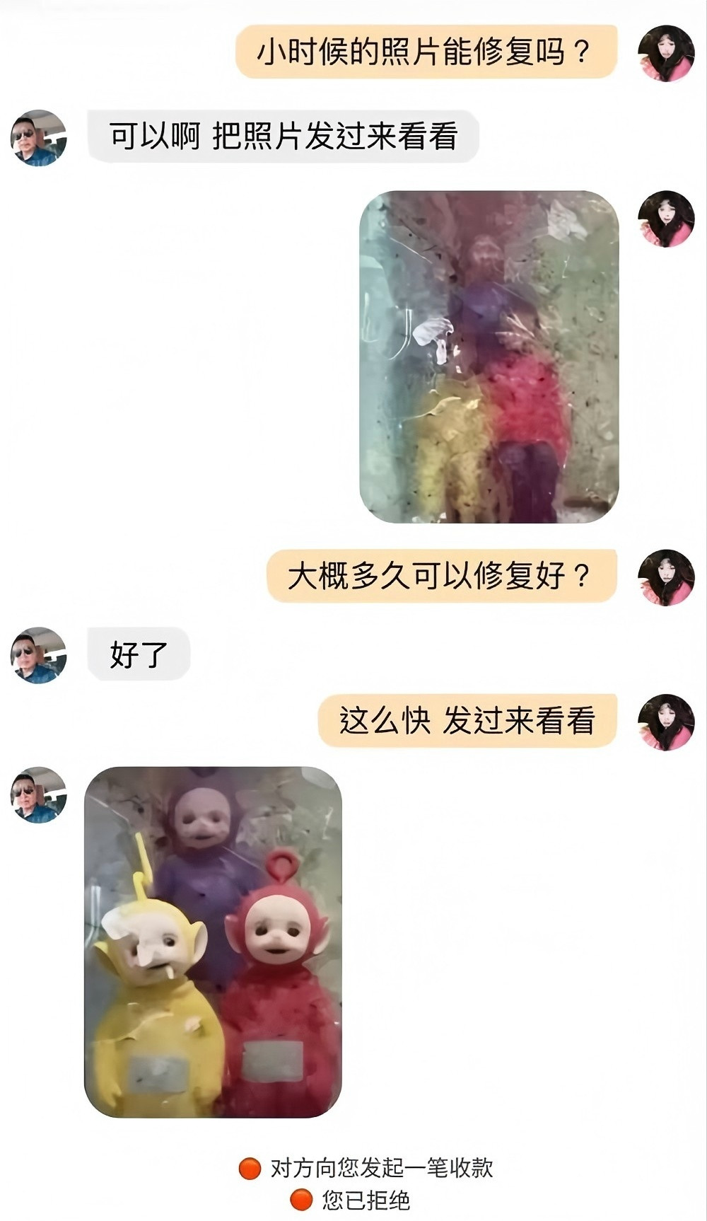这是照片修复？直接把人整变种了！