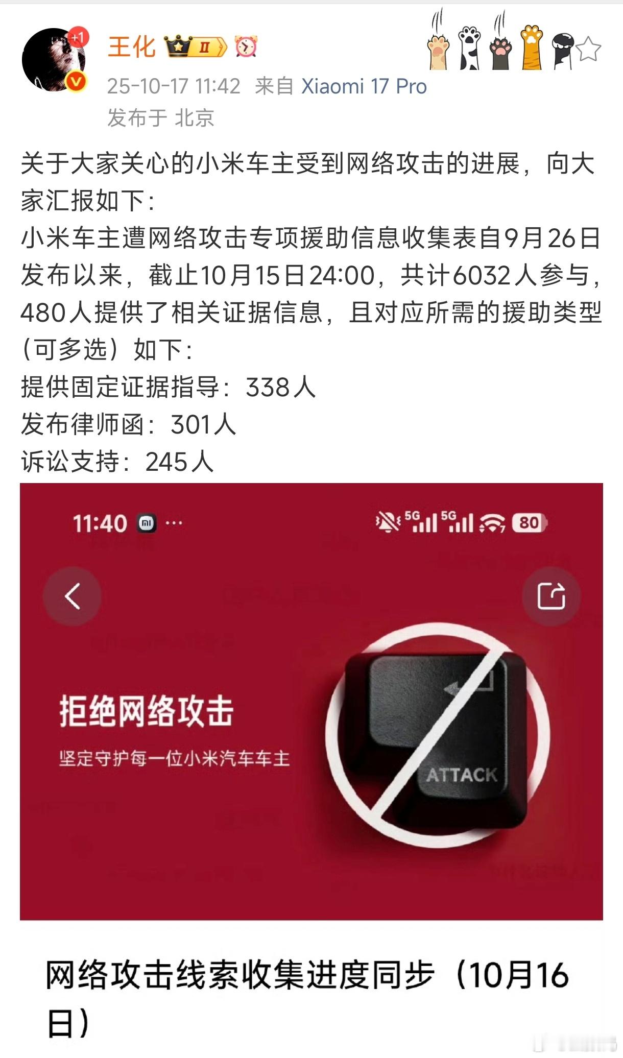 小米车主一定不要手下留情，该让对方赔多少，就赔多少。​​​