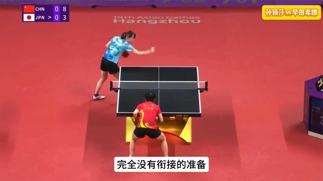 惊心动魄！中日乒乓对决孙颖莎蹲地瞬间 日本教练狂赞