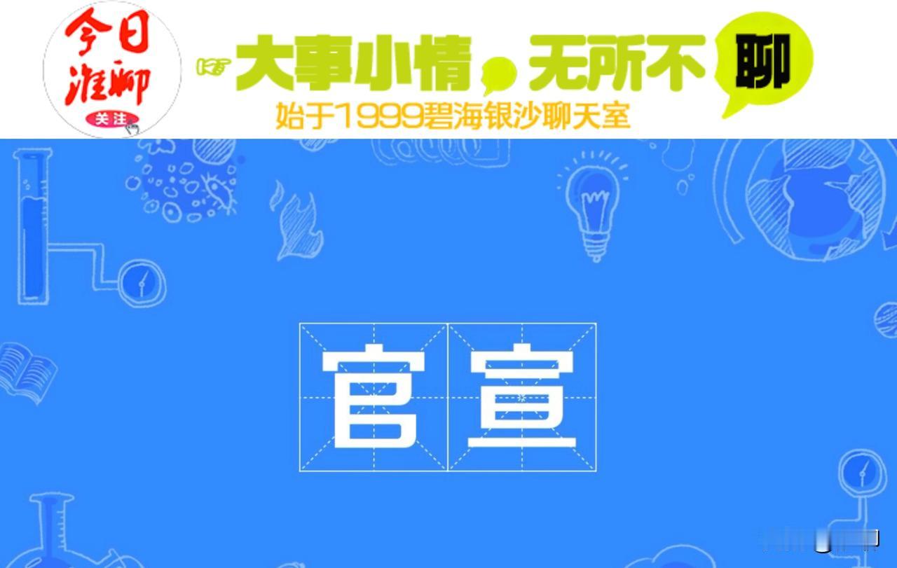 刚刚！宁淮高铁金湖站正式开工！2027年一小时到南京就在近日，宁淮城际铁路金