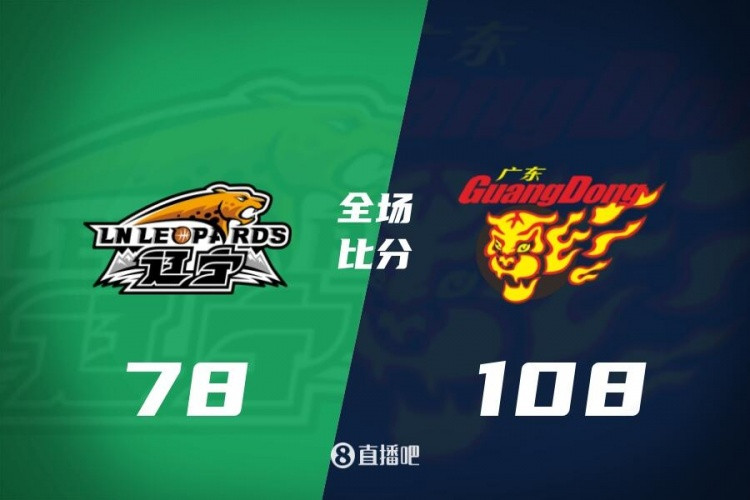 CBA综述: 广东大胜辽宁 北京不敌深圳 上海击败山西 新疆战胜江苏