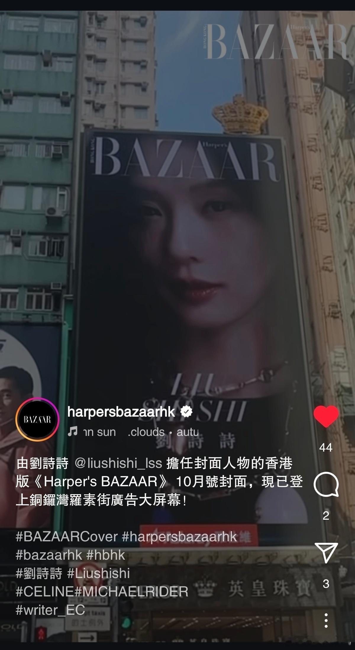 我去，就这个刘诗诗伟大杂志还投放线下地广​​​
