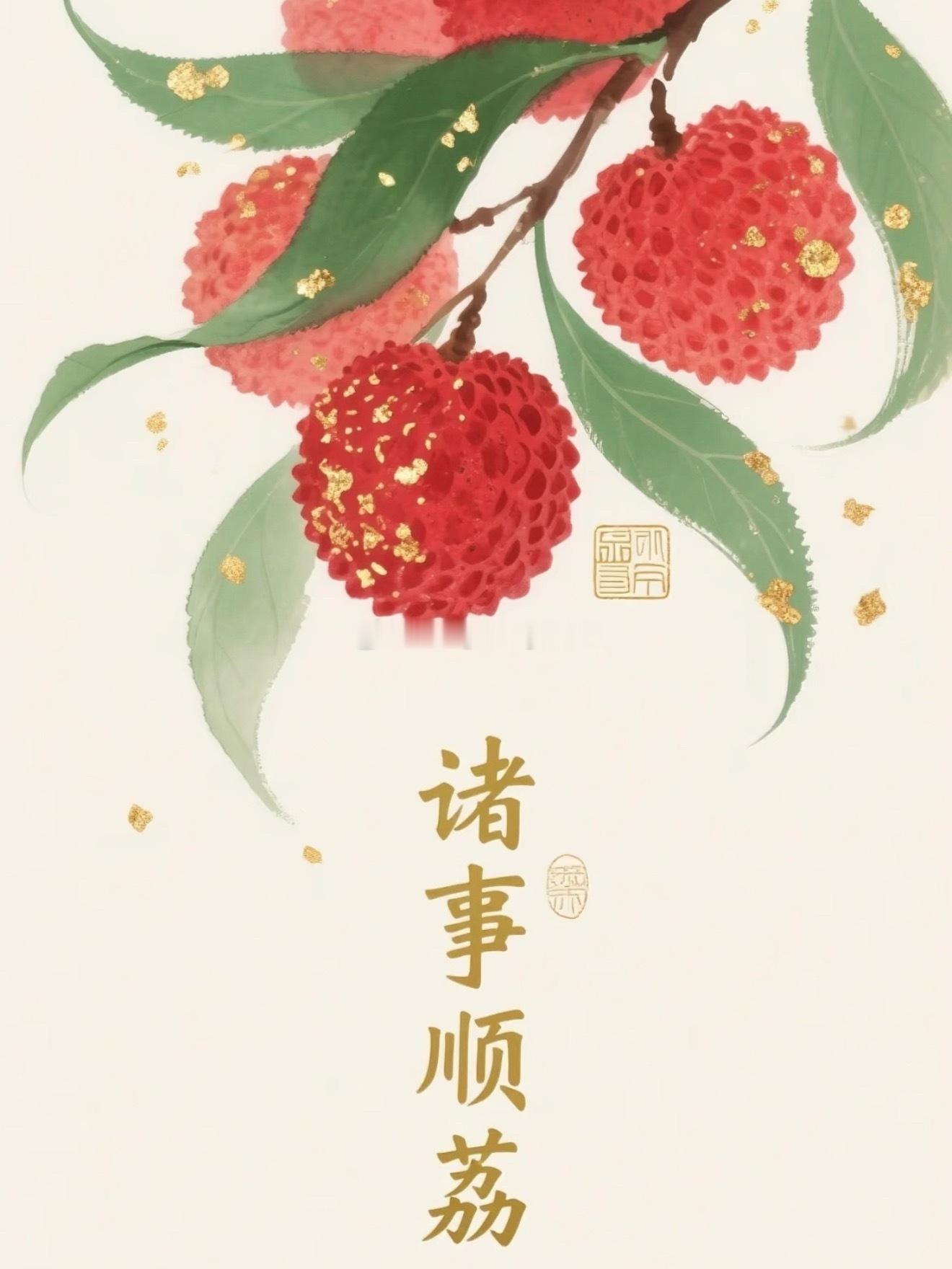 顺顺荔荔心愿达成◍˃ᵕ˂◍武汉·武汉大学