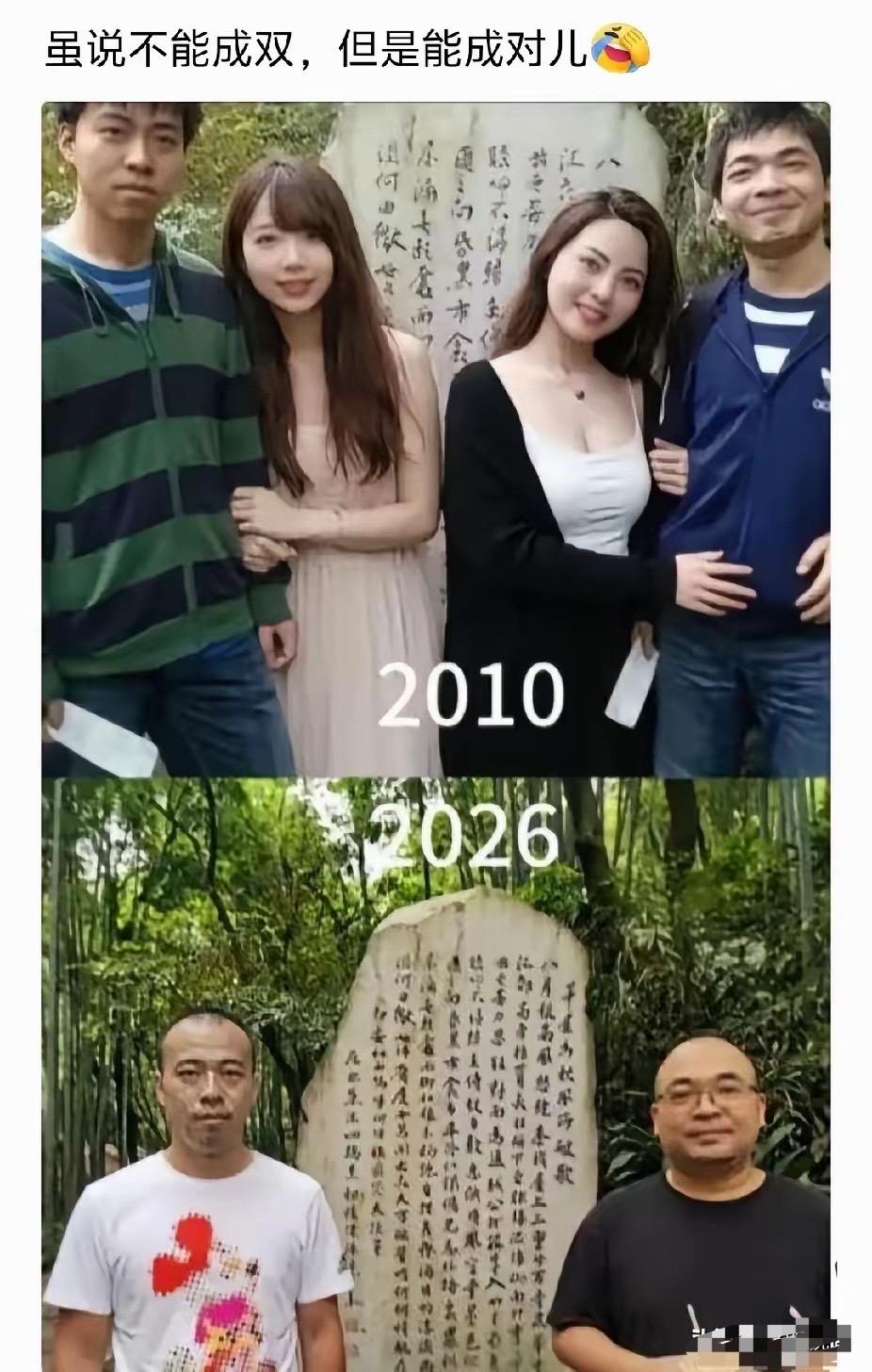 女朋友去哪里了[笑着哭]