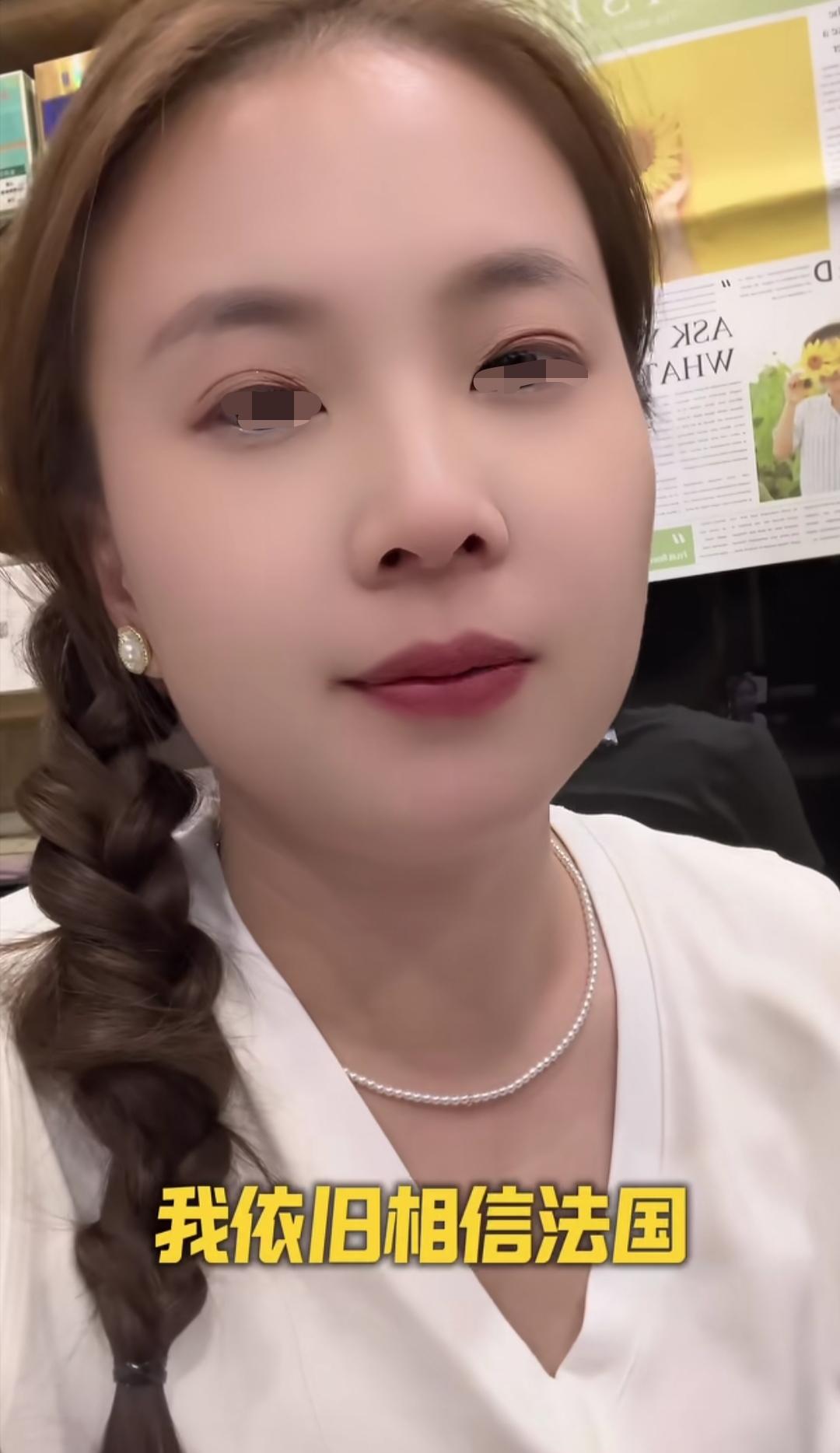 山东，这位体彩店老板娘说:“法国vs西班牙的这场比赛，她依旧相信法国，要梭哈法国