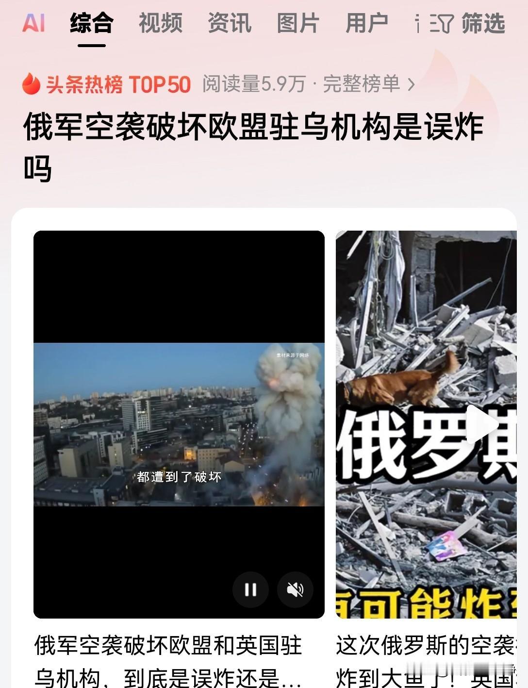 关于这个问题，俄罗斯的扎哈罗娃早就给了一个经典的讽刺！俄军的所有目标都是军事单