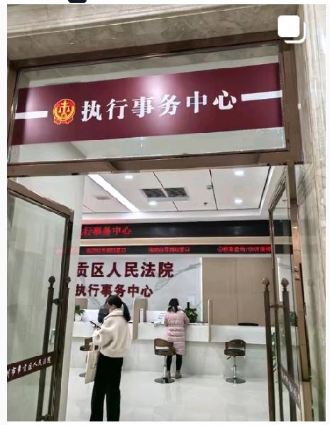 被执行人跑到外地躲着不回来，算不算“拒执”？官方明确了！不少债权人遇到过这