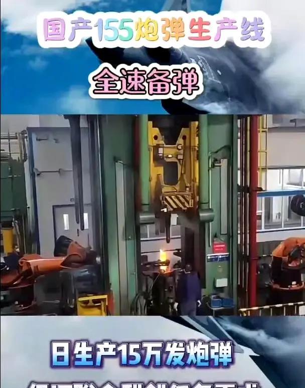 浮夸风，真是越来越厉害，张嘴就吹啊。即使是俄乌战场，目前每天打二三万发炮弹都算