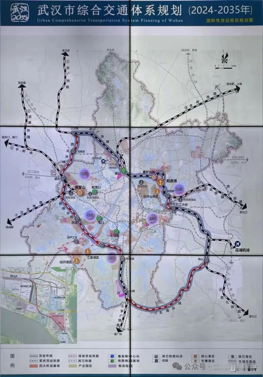 武汉市综合交通体系规划（2024-2035年）