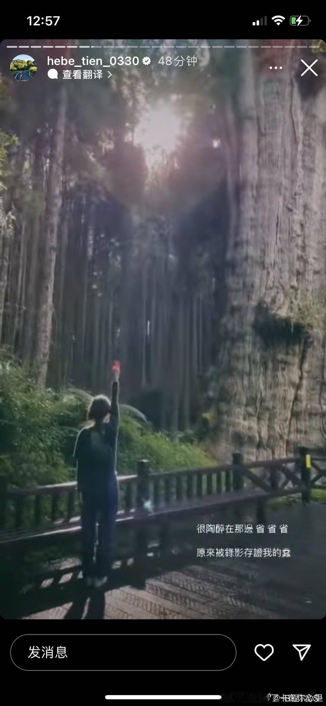 田馥甄回应拒绝浪姐邀约可能是意大利面之前有邀请吧。“很陶醉在那边省省省，原来被录