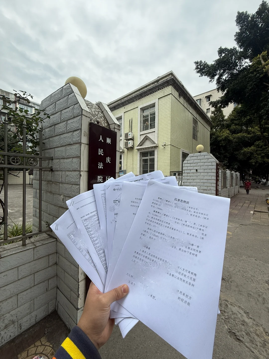 反向赡养纠纷：被未抚养我的父亲起诉