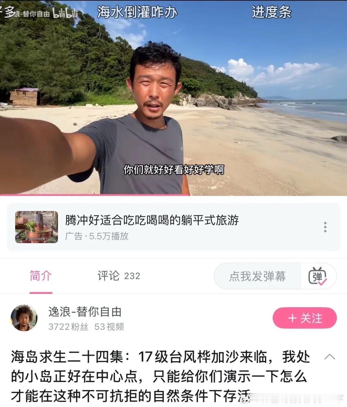 5083教科书级避险​​​