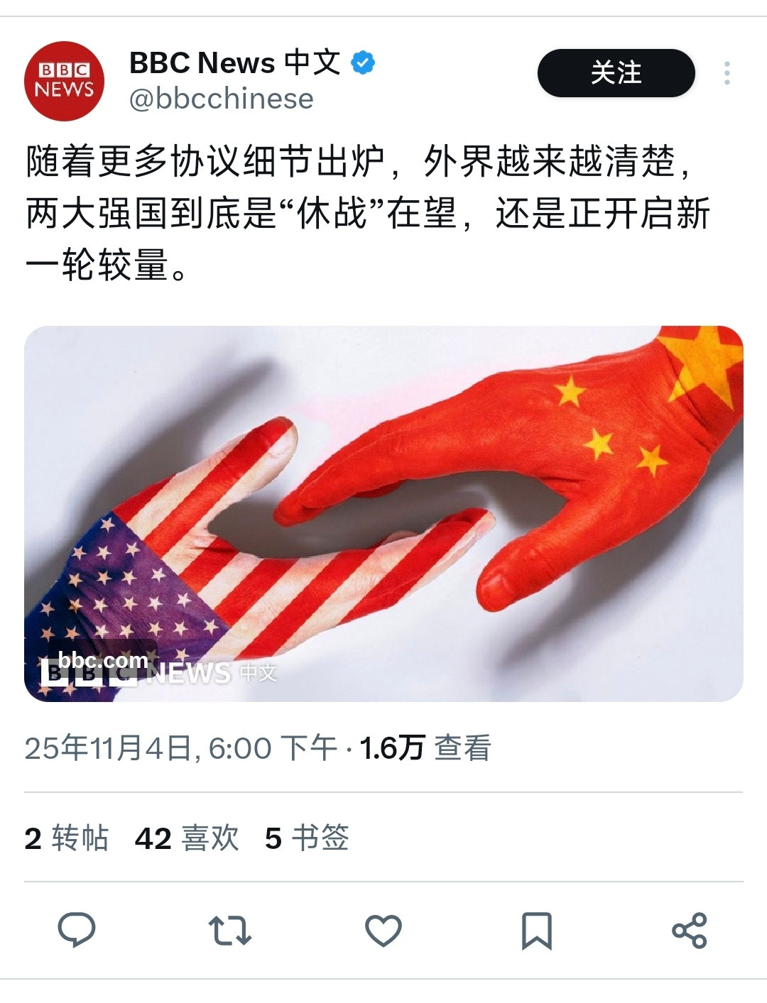 外媒措辞现在都变了[吃瓜][吃瓜][吃瓜]​​​