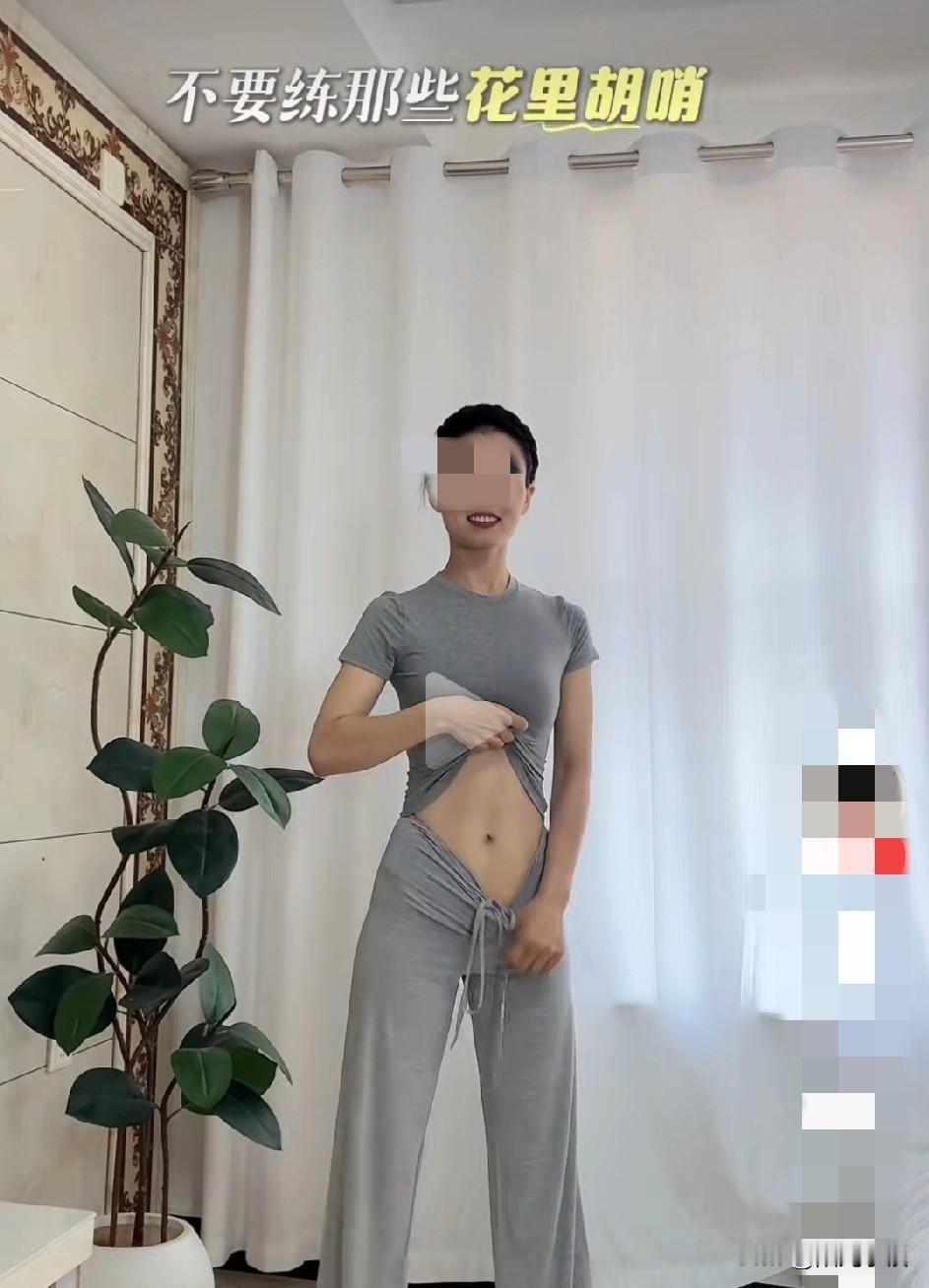 我这个年纪好像不应该谈论这个话题……可是我总看不下去，我不知道这些喜欢健身的