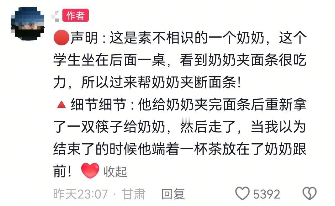 泪目了！甘肃，一家小面馆里，老人颤巍巍夹不起面条，吃得很费劲，不料旁边一位穿校服