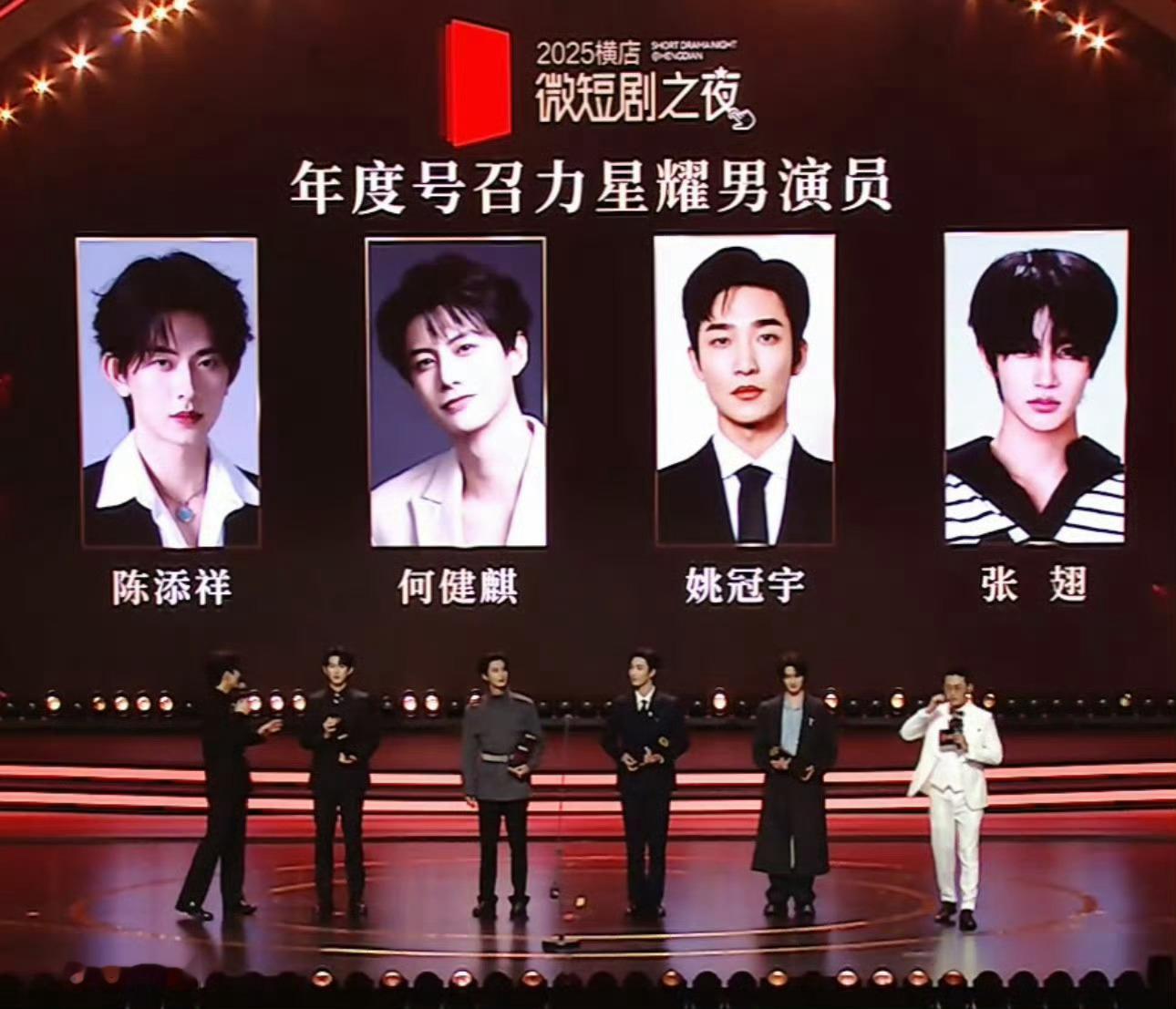 短国四大男顶。​​​