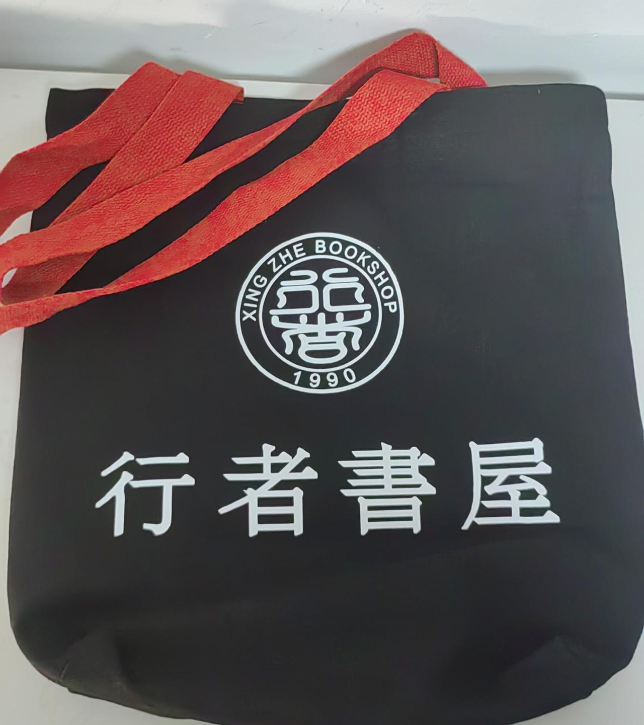 三十六年的坚守——记《行者书屋》宋晓光先生在蚌埠市南山路花鸟市场的