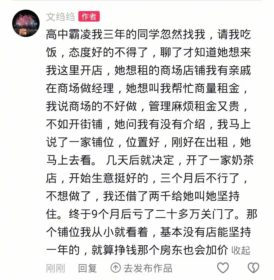 君子报仇，十年不晚。