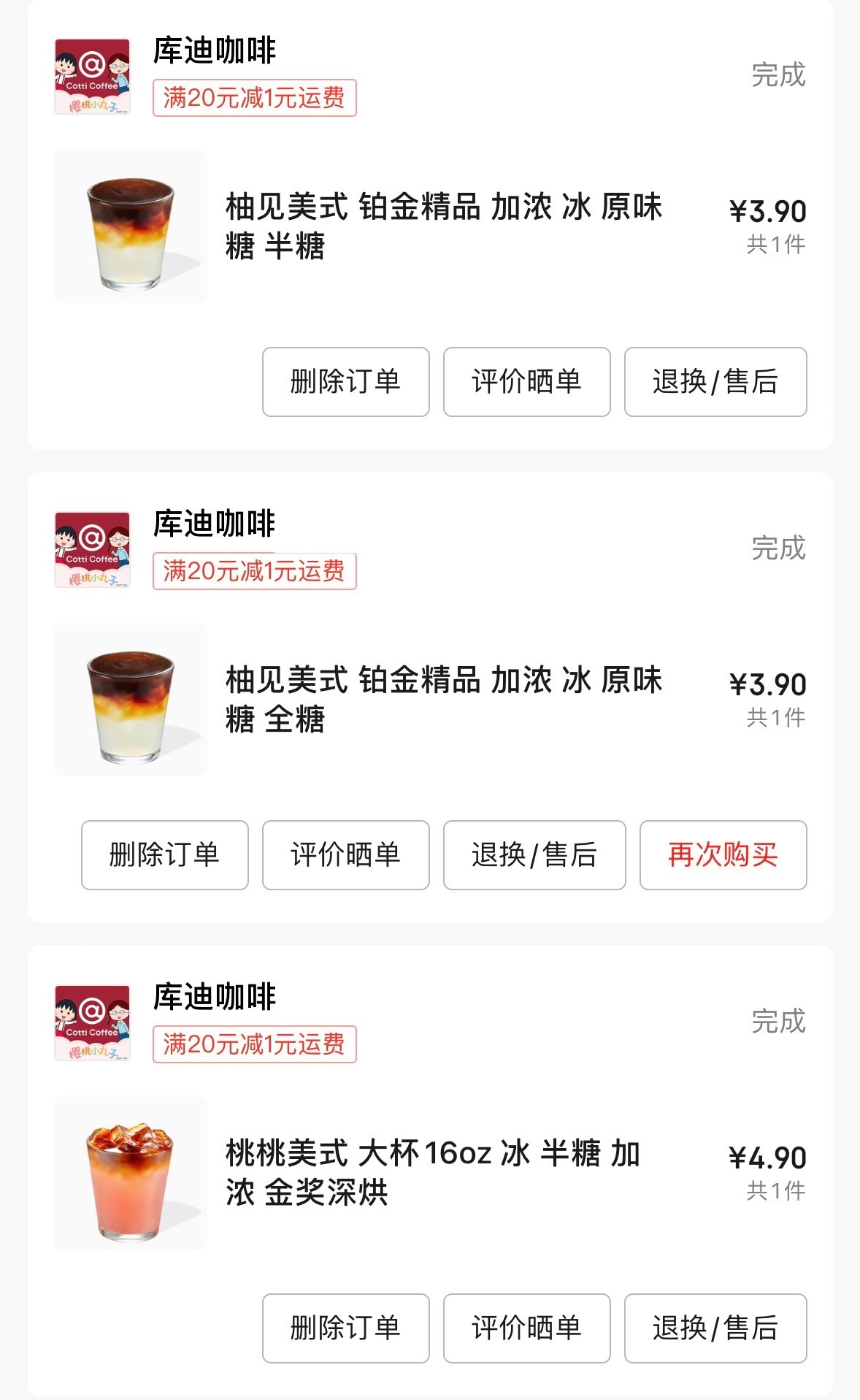 这场商战在持久一点吧🥲​​​