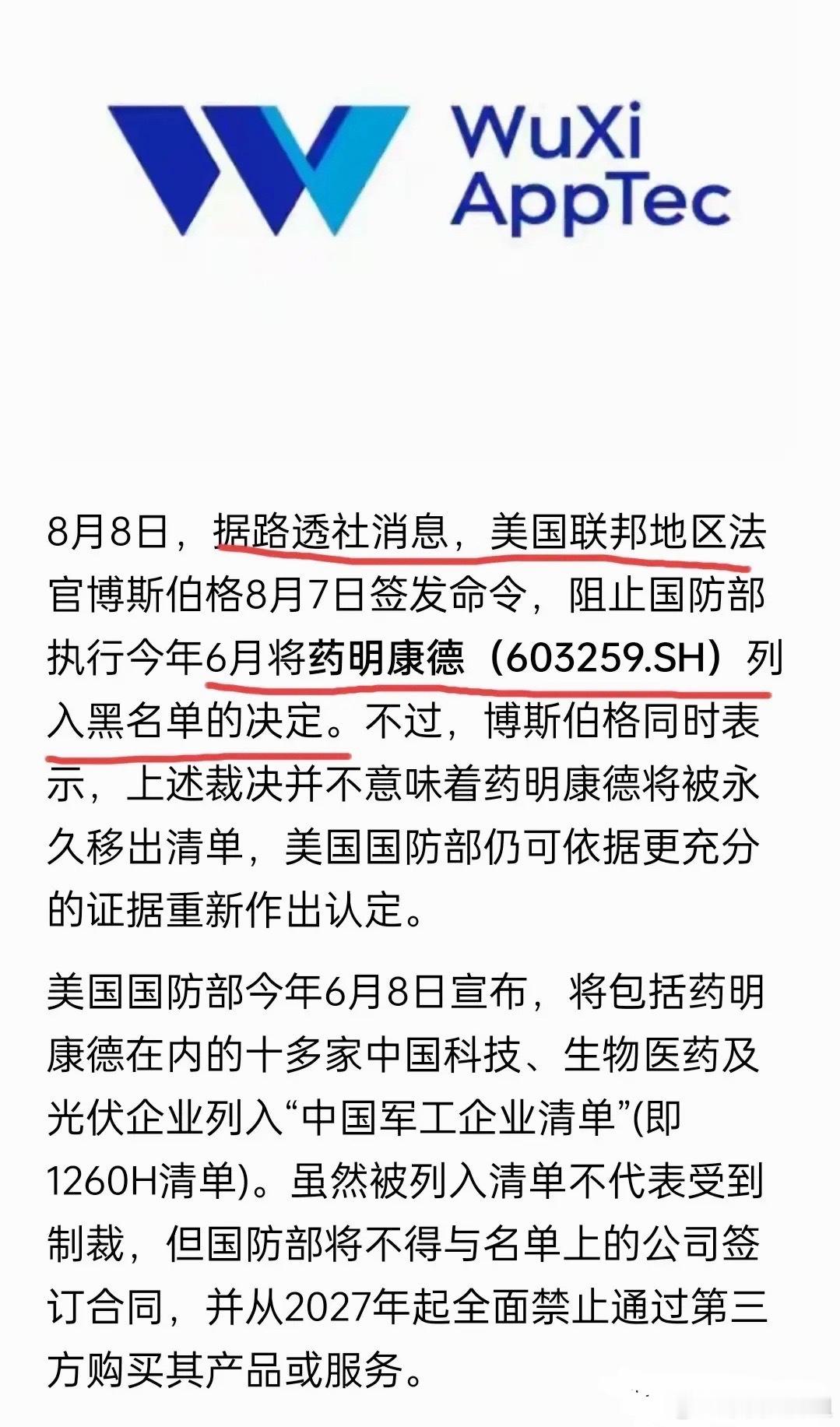重大利好来了！科技医药还得飙？据新华社报道，伊朗向美国开出了立即开放霍尔木兹海峡