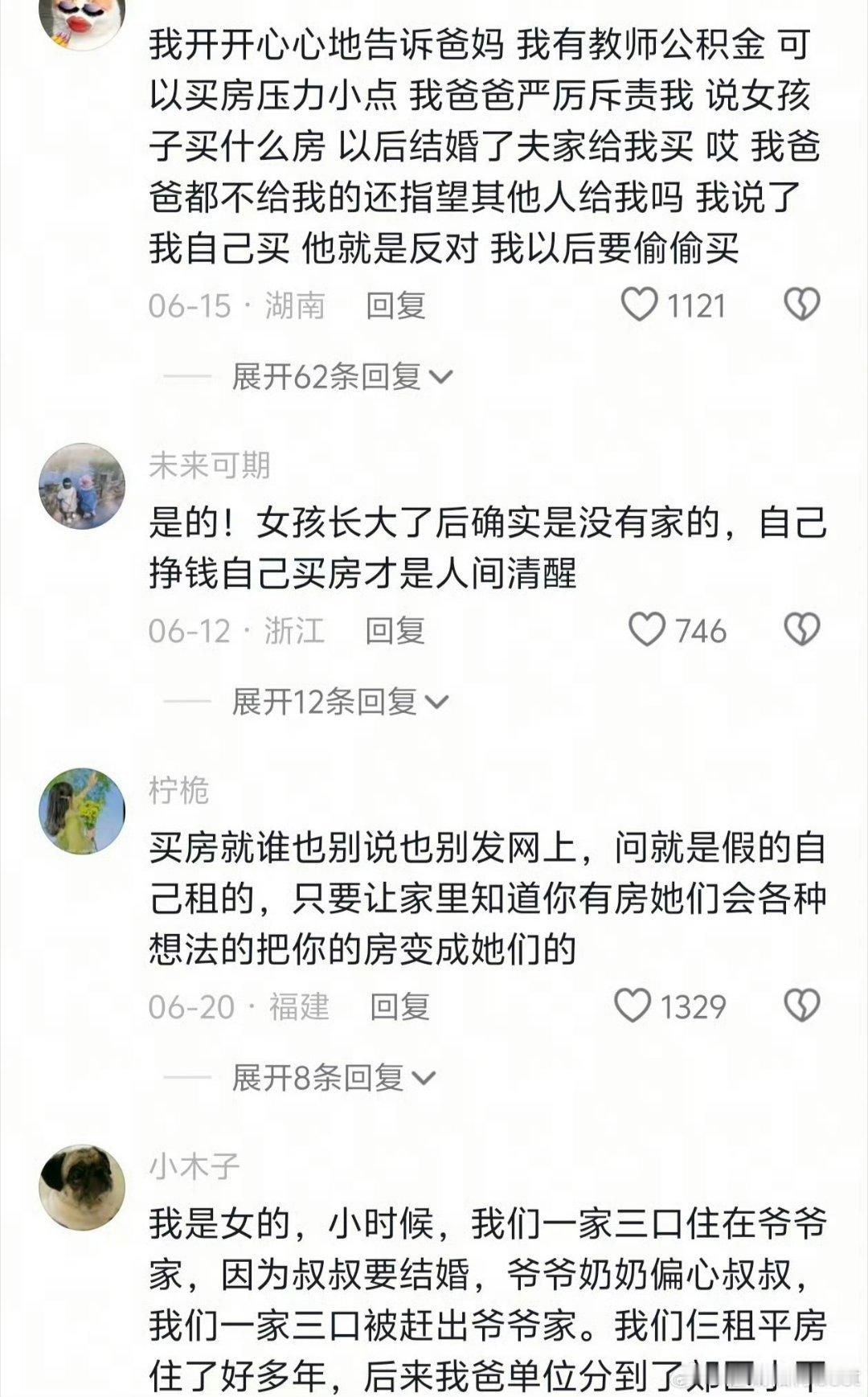 不得不说一个人，没压力，住一个独一无二的房间，还是不一样的感觉，希望每个人都能拥