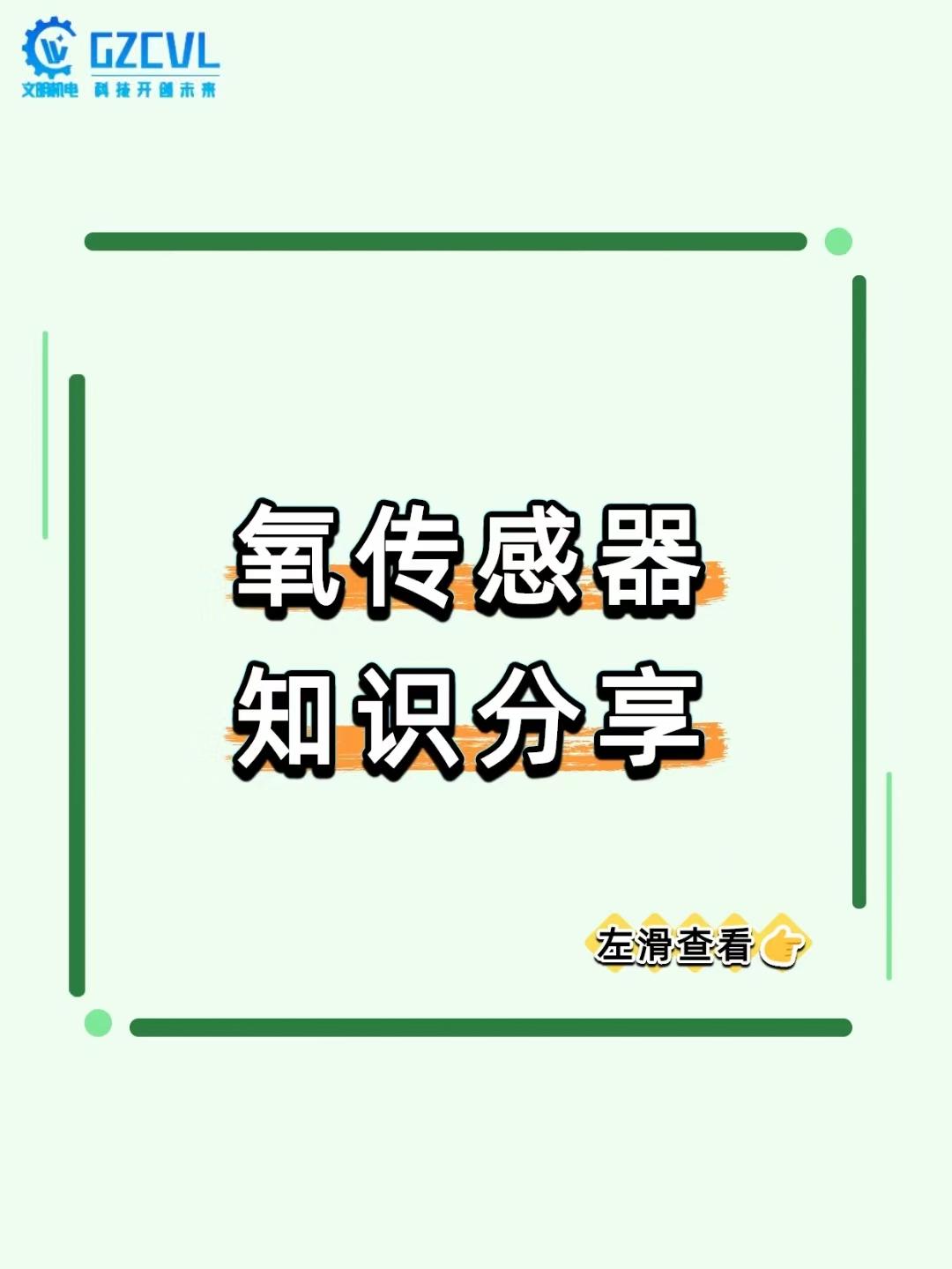 【油耗涨、尾气超标？发动机的“尾气监测员”罢工了！】踩油门没劲儿、油耗莫名