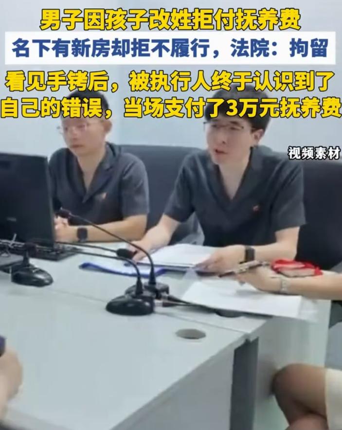 “脸都不要了！”上海一女子离婚时拿到儿子抚养权，还给孩子改了母姓。前夫签协议时要