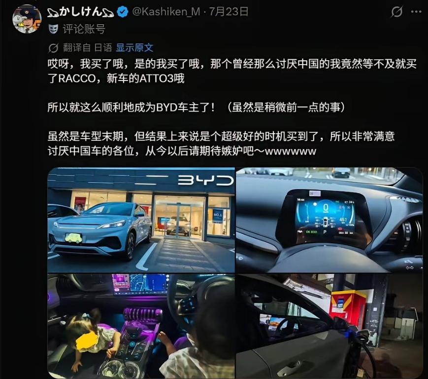 什么叫做"入关之后，自有大儒为我辩经"？你看看比亚迪在日本的销售情况就知道了，