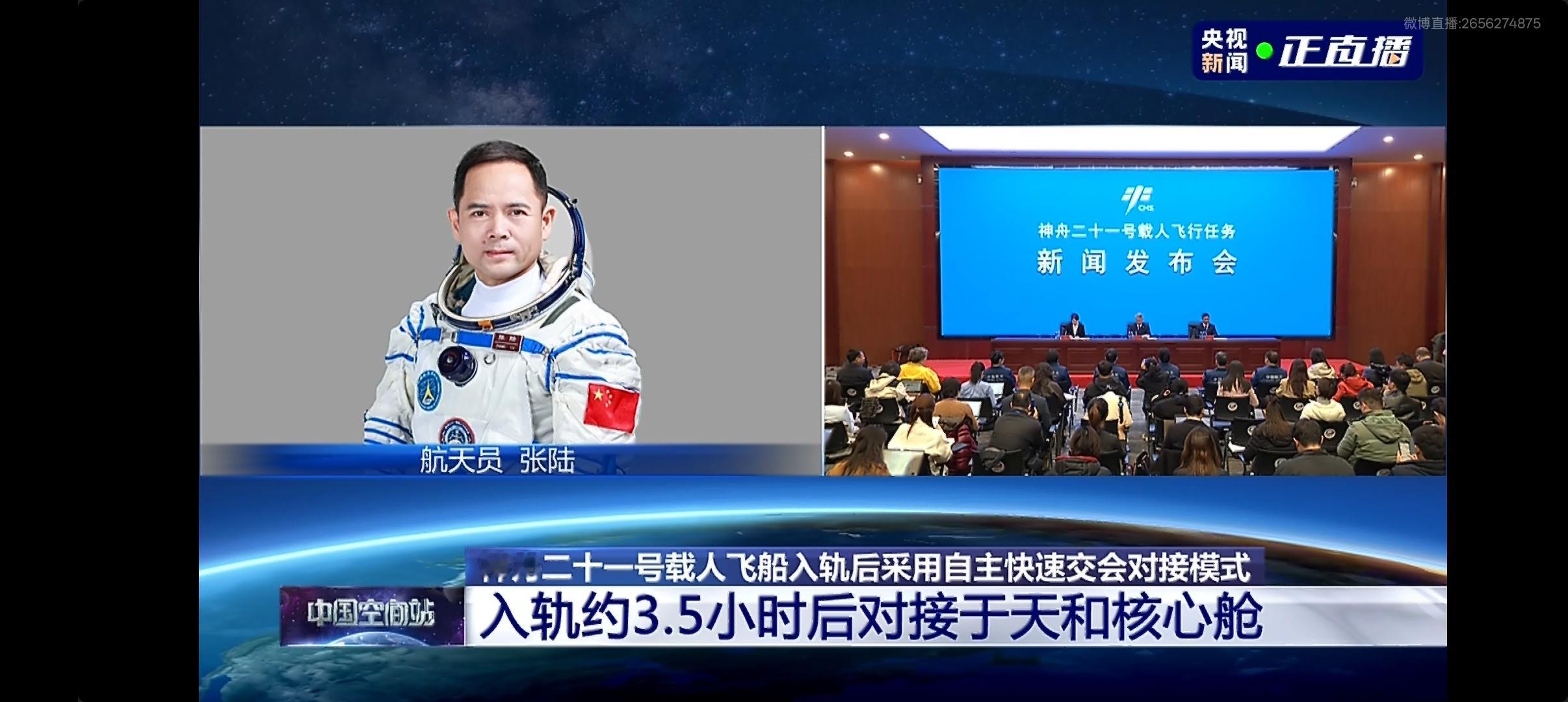 神舟二十一号任务将首次在轨实施国内啮齿类哺乳动物空间科学实验，选用两雌两雄4只