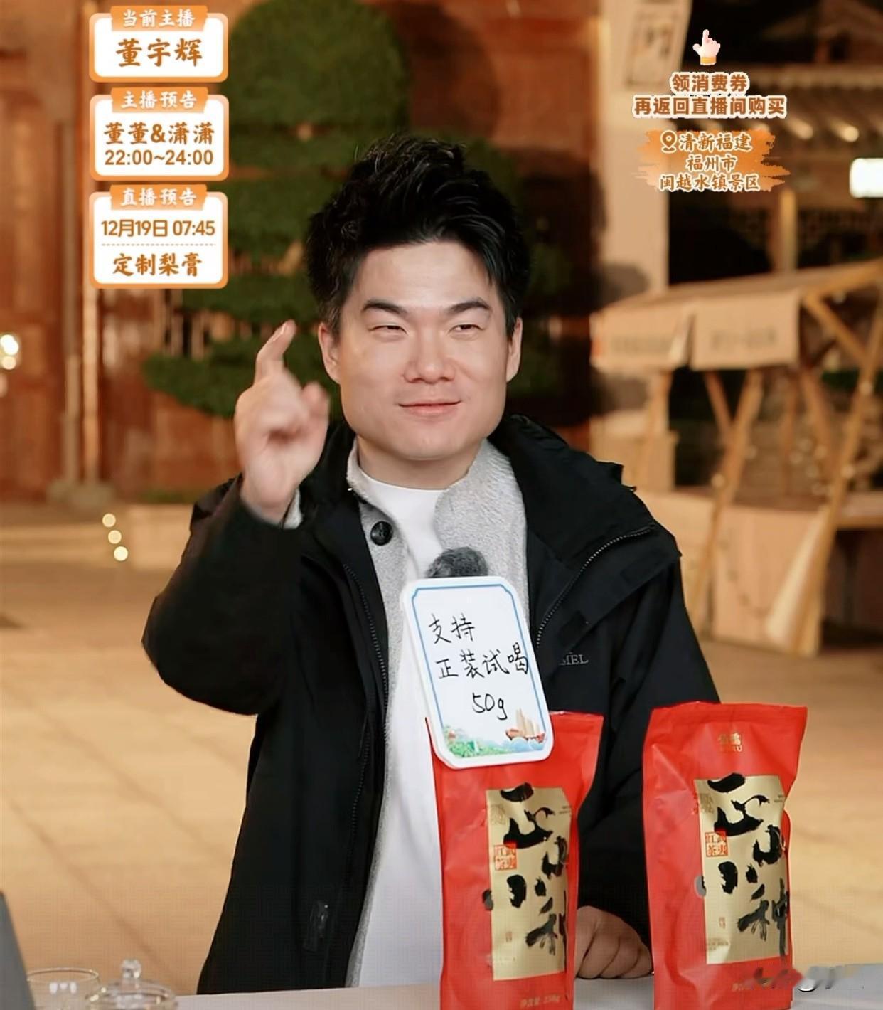 董宇辉说现在站一排这三个人之前经常被他骂，见他都绕道走董董和马骞儿，挣点钱就