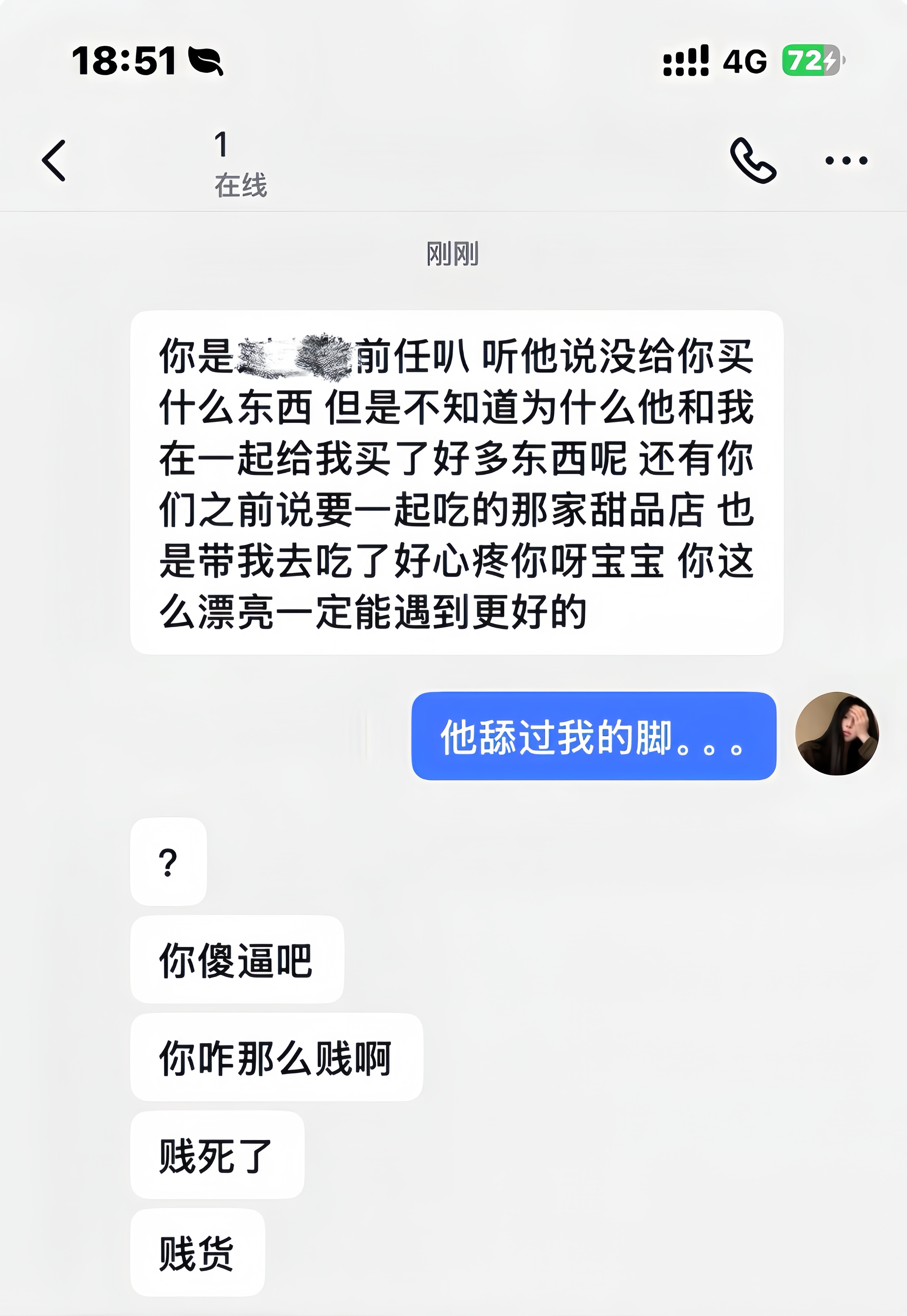 事实比这还要糟糕☹️​​​