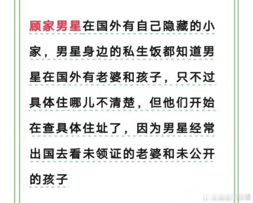 居家好男人​​​